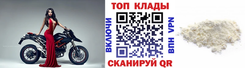 Где купить Ковылкино Амфетамин  Alpha PVP  Конопля  МЕФ  Cocaine 