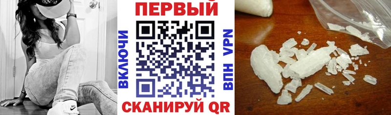 что такое наркотик  Ковылкино  Амфетамин Розовый 