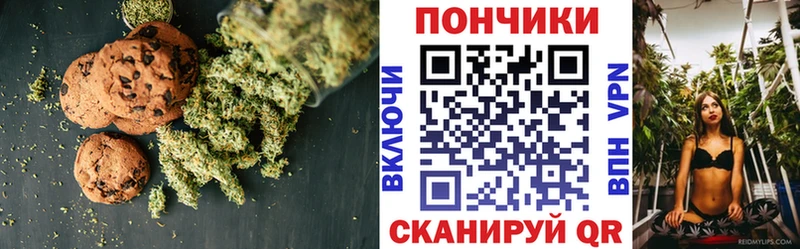 даркнет сайт  Ковылкино  Печенье с ТГК конопля 