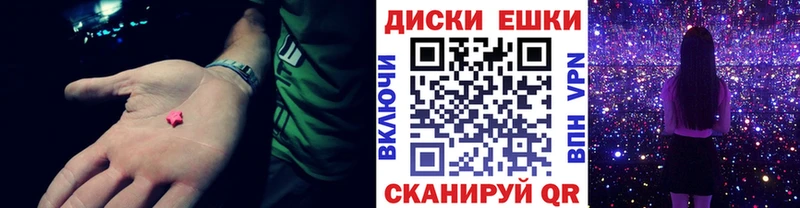 omg как войти хочу наркоту Ковылкино Ecstasy Punisher