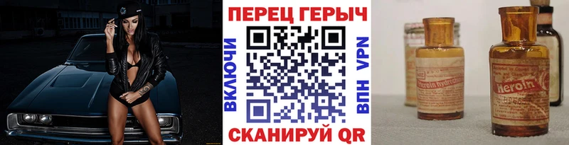сколько стоит  Ковылкино  Героин гречка 