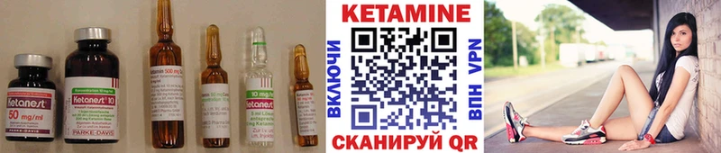 продажа наркотиков  Ковылкино  ОМГ ОМГ   Кетамин VHQ 