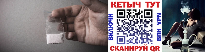 Кетамин ketamine Ковылкино