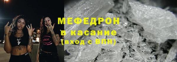 меф VHQ Бугульма