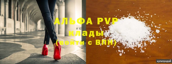меф VHQ Бугульма