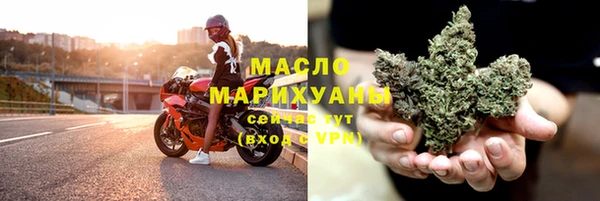 метамфетамин Бородино