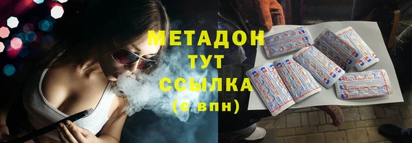 марки lsd Бронницы