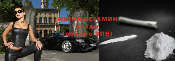 марки lsd Бронницы