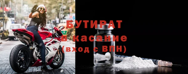 меф VHQ Бугульма