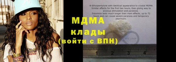марки lsd Бронницы