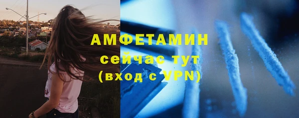 метамфетамин Бородино