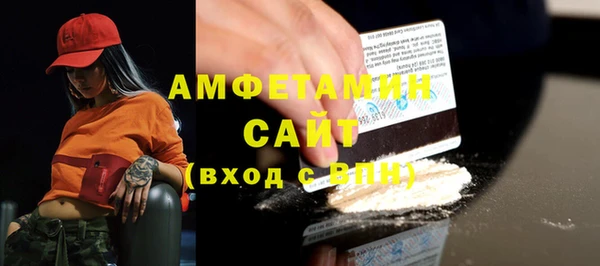 меф VHQ Бугульма