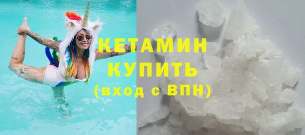 марки lsd Бронницы