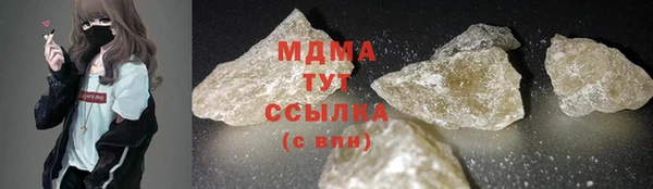 метамфетамин Бородино