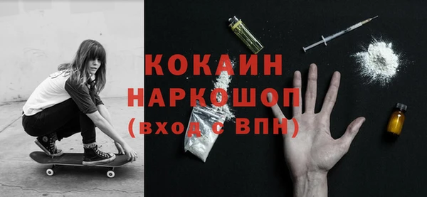 меф VHQ Бугульма