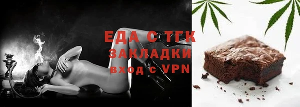 марки lsd Бронницы