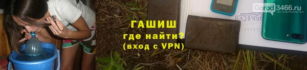 марки lsd Бронницы