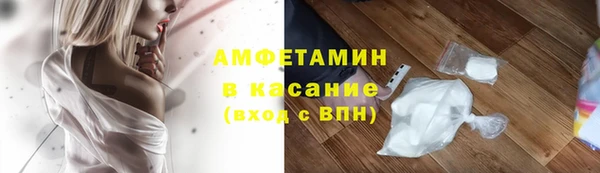 герыч Пестово