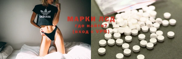 марки lsd Бронницы