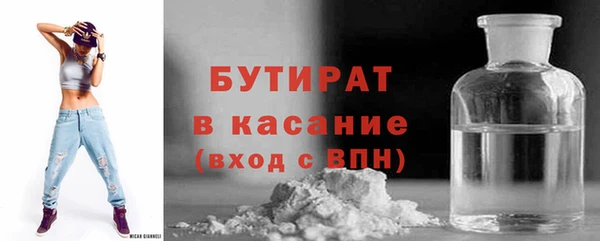 марки lsd Бронницы