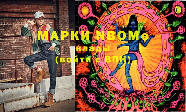 PSILOCYBIN Переславль-Залесский