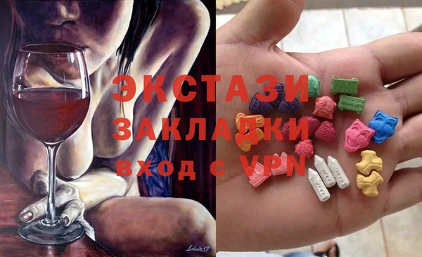 стаф Пересвет