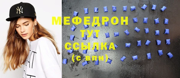 метамфетамин Бородино