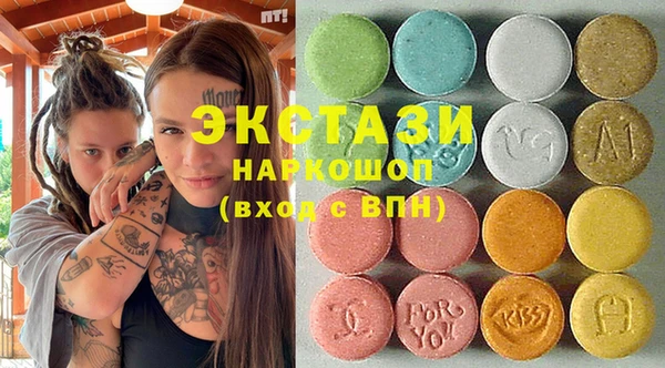 метамфетамин Бородино