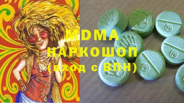 меф VHQ Бугульма