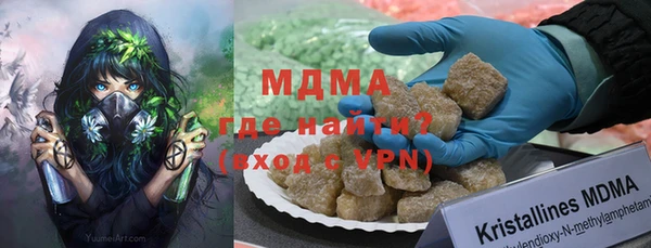 меф VHQ Бугульма