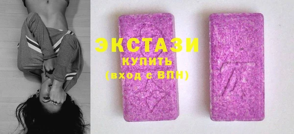 метамфетамин Бородино