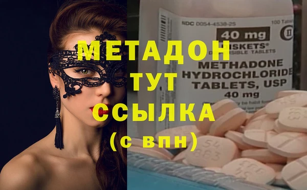 меф VHQ Бугульма