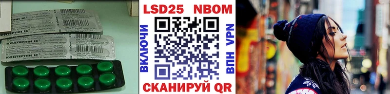 МЕГА сайт  Ковылкино  ЛСД экстази кислота 