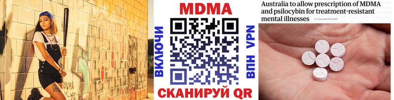 дарнет шоп  Ковылкино  МДМА кристаллы 