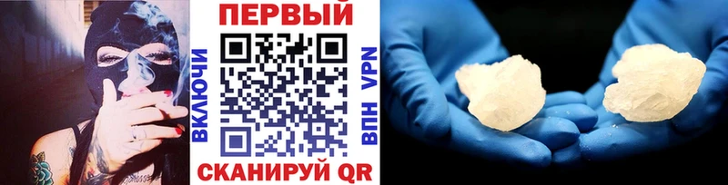 купить  сайты  Ковылкино  кракен как зайти  Первитин Methamphetamine 