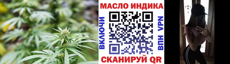 ТГК жижа  мега онион  Ковылкино 