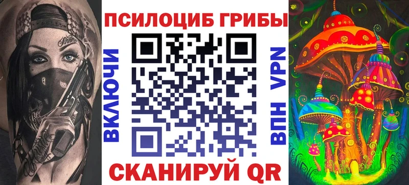 Галлюциногенные грибы ЛСД  Ковылкино 